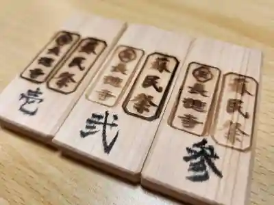 長徳寺(岩手県)