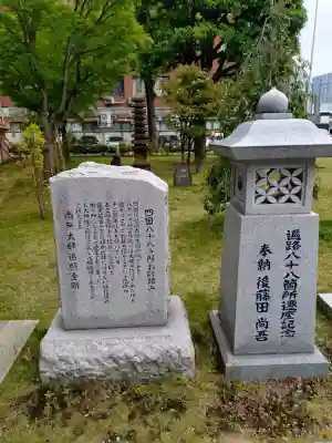高野山東京別院の{uncategorized: "未分類", other: "その他", undefined: "問題あり", building: "その他建物", grave: "お墓", sacred_gate: "鳥居", guardian: "狛犬", statue: "像", buddha: "仏像", history: "歴史", nature: "自然", garden: "庭園", animal: "動物", pagoda: "塔", temizu: "手水舎", mountain_gate: "山門・神門", sanctuary: "本殿・本堂", subordinate: "末社・摂社", art: "芸術", scenery: "景色", jizo: "地蔵", ema: "絵馬", goshuin: "御朱印", omikuji: "おみくじ", items: "授与品その他", amulet: "お守り", goshuincho: "御朱印帳", eats: "食事", festival: "お祭り", votive_dance: "神楽", shichigosan: "七五三参", wedding: "結婚式", experience: "体験その他", initially: "初詣", around: "周辺", anti_infection: "感染症対策"}