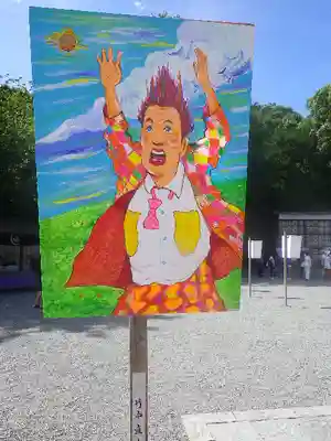 鶴岡八幡宮の芸術