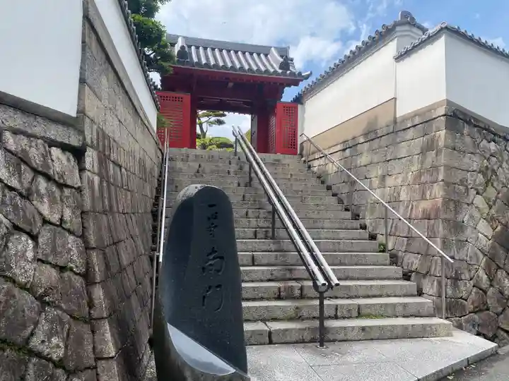 一心寺の山門・神門