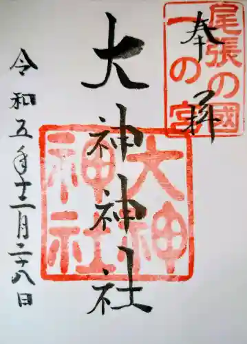 大神神社（花池）の{uncategorized: "未分類", other: "その他", undefined: "問題あり", building: "その他建物", grave: "お墓", sacred_gate: "鳥居", guardian: "狛犬", statue: "像", buddha: "仏像", history: "歴史", nature: "自然", garden: "庭園", animal: "動物", pagoda: "塔", temizu: "手水舎", mountain_gate: "山門・神門", sanctuary: "本殿・本堂", subordinate: "末社・摂社", art: "芸術", scenery: "景色", jizo: "地蔵", ema: "絵馬", goshuin: "御朱印", omikuji: "おみくじ", items: "授与品その他", amulet: "お守り", goshuincho: "御朱印帳", eats: "食事", festival: "お祭り", votive_dance: "神楽", shichigosan: "七五三参", wedding: "結婚式", experience: "体験その他", initially: "初詣", around: "周辺", anti_infection: "感染症対策"}