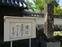 広泰寺のその他建物