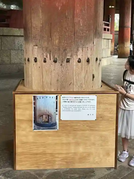 東大寺(奈良県)