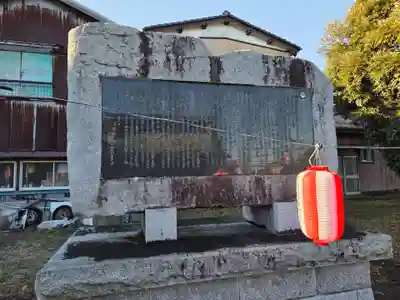 四郎介稲荷神社(茨城県)