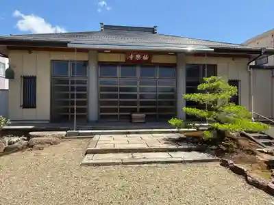 西方山極楽寺(岐阜県)
