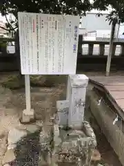 賀茂神社天満宮の建物その他