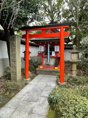 漢國神社(奈良県)
