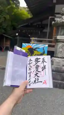 多度大社の{uncategorized: "未分類", other: "その他", undefined: "問題あり", building: "その他建物", grave: "お墓", sacred_gate: "鳥居", guardian: "狛犬", statue: "像", buddha: "仏像", history: "歴史", nature: "自然", garden: "庭園", animal: "動物", pagoda: "塔", temizu: "手水舎", mountain_gate: "山門・神門", sanctuary: "本殿・本堂", subordinate: "末社・摂社", art: "芸術", scenery: "景色", jizo: "地蔵", ema: "絵馬", goshuin: "御朱印", omikuji: "おみくじ", items: "授与品その他", amulet: "お守り", goshuincho: "御朱印帳", eats: "食事", festival: "お祭り", votive_dance: "神楽", shichigosan: "七五三参", wedding: "結婚式", experience: "体験その他", initially: "初詣", around: "周辺", anti_infection: "感染症対策"}