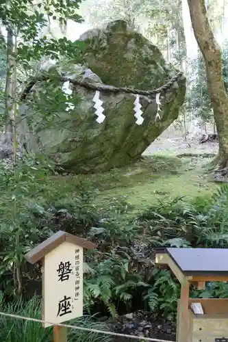 出雲大神宮のその他建物