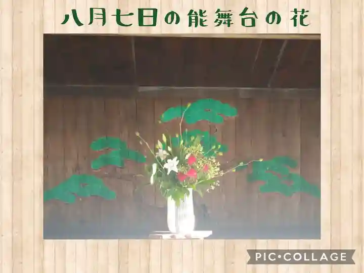 阿智神社の芸術