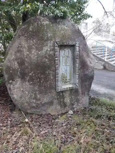 夏見神社(滋賀県)