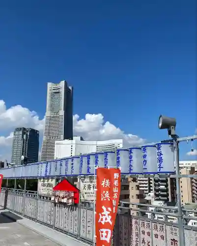 成田山横浜別院延命院(神奈川県)