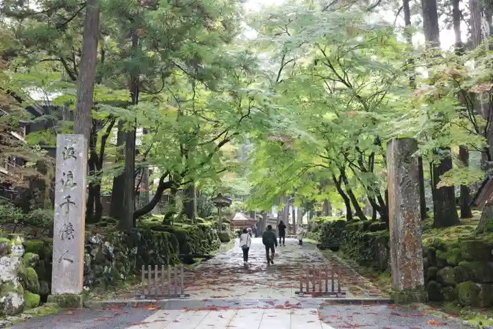 永平寺(福井県)