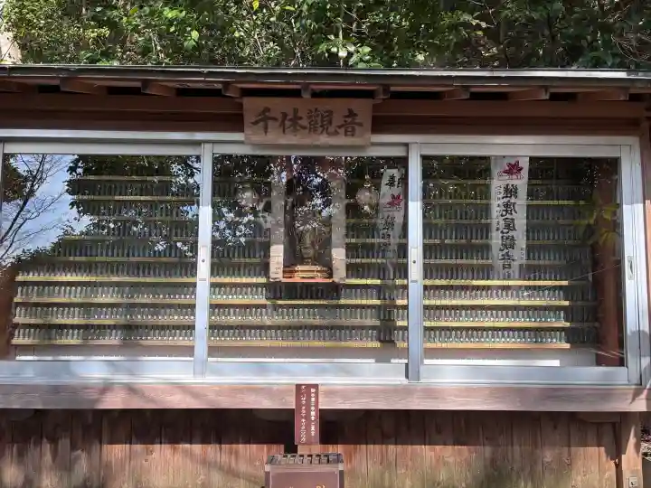 犬山寂光院(愛知県)
