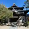 法性寺(福岡県)