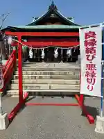 白崎八幡宮(山口県)