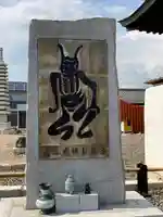 玉泉寺(滋賀県)