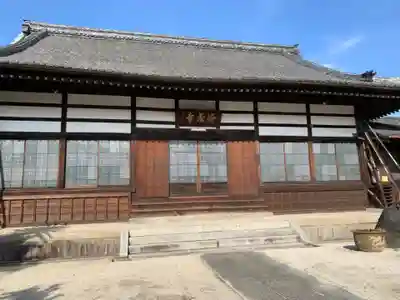 海蔵寺の本殿・本堂