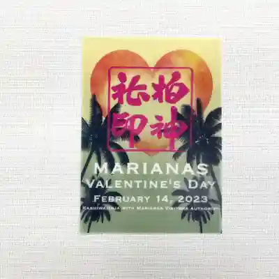 マリアナ政府観光とのコラボレーションも早3年。コロナ禍で一時直行便が無くなってしまいましたが、現在は成田より直行便再開いたしております。最近はテレビでも報じられるようになり、日本から1番近い南国リゾート。是非皆様足を運んでください。