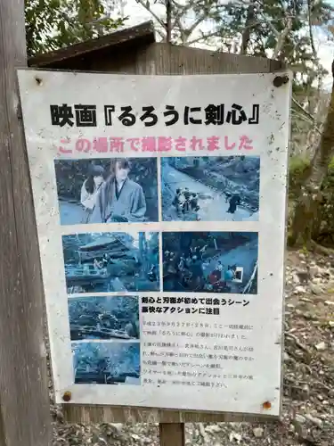 園城寺（三井寺）(滋賀県)