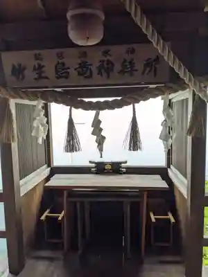 竹生島神社（都久夫須麻神社）のその他建物