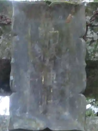 甲斐駒ヶ岳神社のその他建物