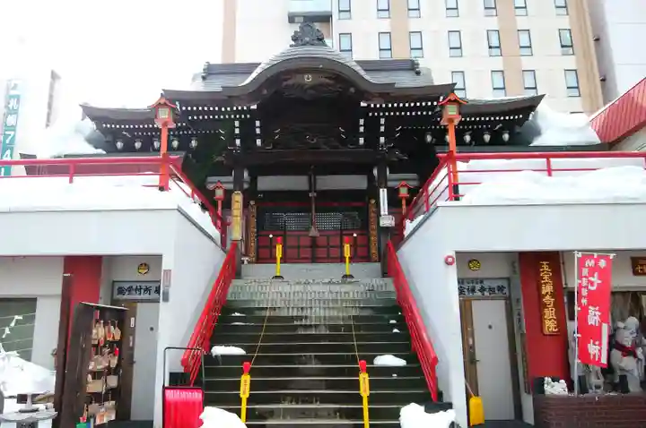豊川稲荷札幌別院(玉宝禅寺)の本殿・本堂
