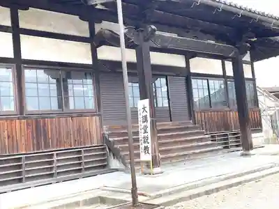 本山専修寺のその他建物