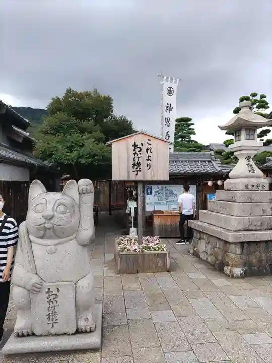伊勢神宮内宮(皇大神宮)(三重県)