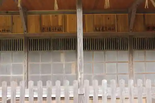 鶴谷八幡宮の末社・摂社