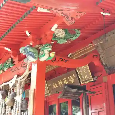 海南神社(神奈川県)