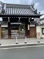 光善寺の山門・神門