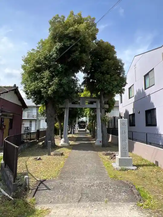 諏訪神社(神奈川県)
