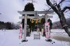 高司神社〜むすびの神の鎮まる社〜の鳥居