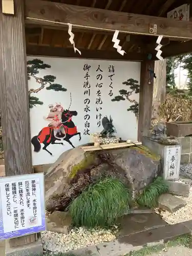薬師寺八幡宮(栃木県)