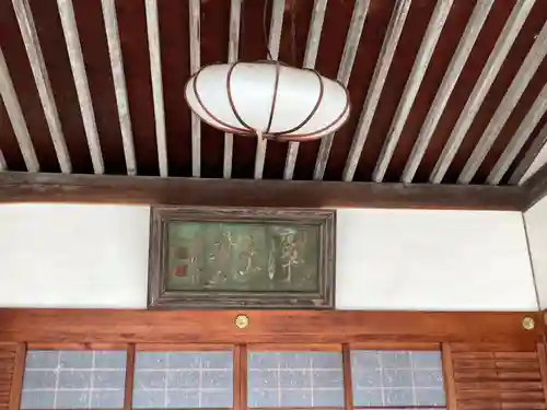 荘嚴浄土寺(大阪府)