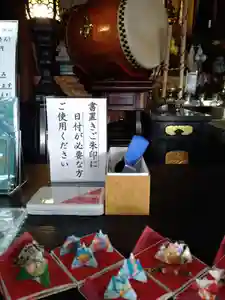 石内のお大師さん 金剛院(広島県)(2022年02月16日(水) 22時38分32秒投稿)