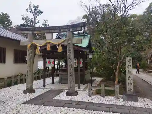 京都観光神社(京都府)