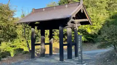 長徳寺(岩手県)