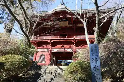 清水寺(千葉県)