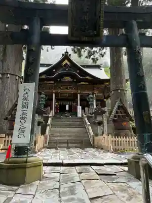 三峯神社(埼玉県)