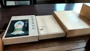 金剛寺の本殿・本堂