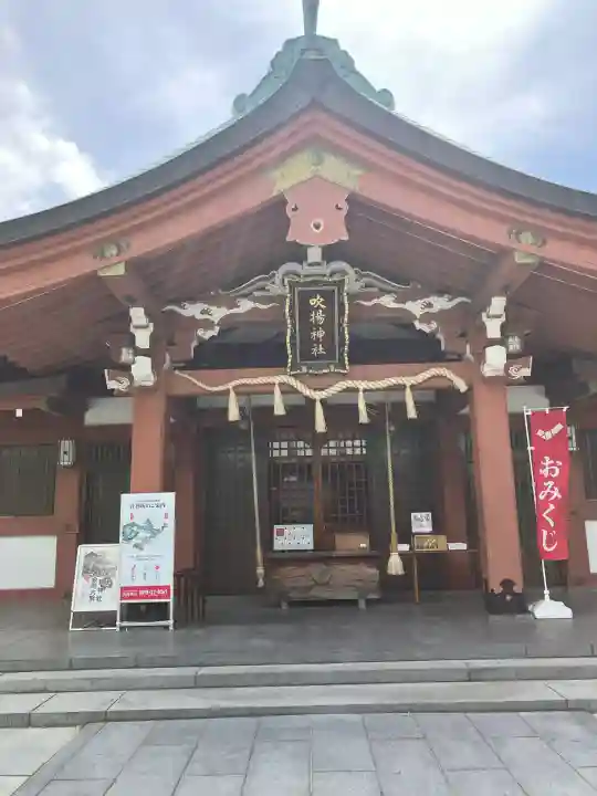 吹揚神社の{uncategorized: "未分類", other: "その他", undefined: "問題あり", building: "その他建物", grave: "お墓", sacred_gate: "鳥居", guardian: "狛犬", statue: "像", buddha: "仏像", history: "歴史", nature: "自然", garden: "庭園", animal: "動物", pagoda: "塔", temizu: "手水舎", mountain_gate: "山門・神門", sanctuary: "本殿・本堂", subordinate: "末社・摂社", art: "芸術", scenery: "景色", jizo: "地蔵", ema: "絵馬", goshuin: "御朱印", omikuji: "おみくじ", items: "授与品その他", amulet: "お守り", goshuincho: "御朱印帳", eats: "食事", festival: "お祭り", votive_dance: "神楽", shichigosan: "七五三参", wedding: "結婚式", experience: "体験その他", initially: "初詣", around: "周辺", anti_infection: "感染症対策"}