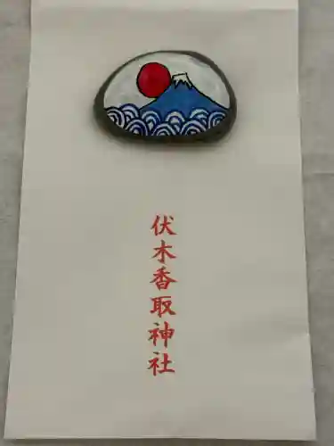 伏木香取神社の{uncategorized: "未分類", other: "その他", undefined: "問題あり", building: "その他建物", grave: "お墓", sacred_gate: "鳥居", guardian: "狛犬", statue: "像", buddha: "仏像", history: "歴史", nature: "自然", garden: "庭園", animal: "動物", pagoda: "塔", temizu: "手水舎", mountain_gate: "山門・神門", sanctuary: "本殿・本堂", subordinate: "末社・摂社", art: "芸術", scenery: "景色", jizo: "地蔵", ema: "絵馬", goshuin: "御朱印", omikuji: "おみくじ", items: "授与品その他", amulet: "お守り", goshuincho: "御朱印帳", eats: "食事", festival: "お祭り", votive_dance: "神楽", shichigosan: "七五三参", wedding: "結婚式", experience: "体験その他", initially: "初詣", around: "周辺", anti_infection: "感染症対策"}