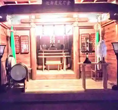 久屋金刀比羅神社の本殿・本堂