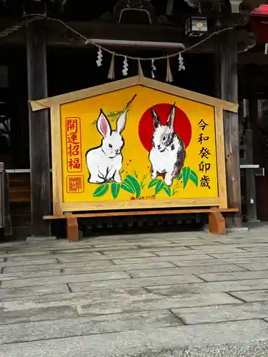 金蛇水神社の絵馬