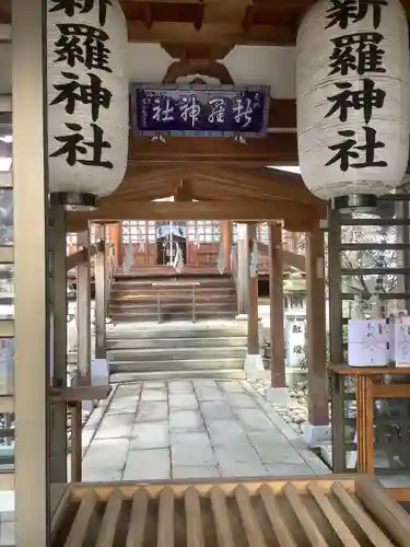 新羅神社の本殿・本堂