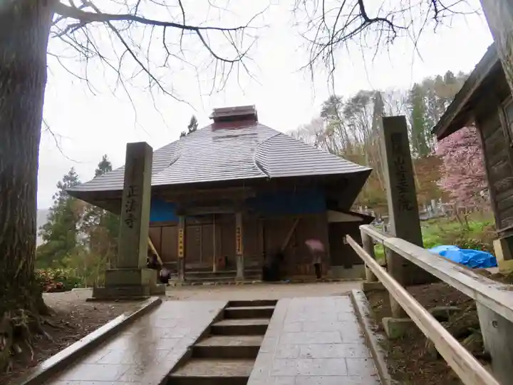 正法寺の本殿・本堂