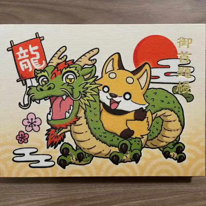 長光寺(長野県)