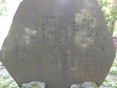 白山神社（徳永神社）の{uncategorized: "未分類", other: "その他", undefined: "問題あり", building: "その他建物", grave: "お墓", sacred_gate: "鳥居", guardian: "狛犬", statue: "像", buddha: "仏像", history: "歴史", nature: "自然", garden: "庭園", animal: "動物", pagoda: "塔", temizu: "手水舎", mountain_gate: "山門・神門", sanctuary: "本殿・本堂", subordinate: "末社・摂社", art: "芸術", scenery: "景色", jizo: "地蔵", ema: "絵馬", goshuin: "御朱印", omikuji: "おみくじ", items: "授与品その他", amulet: "お守り", goshuincho: "御朱印帳", eats: "食事", festival: "お祭り", votive_dance: "神楽", shichigosan: "七五三参", wedding: "結婚式", experience: "体験その他", initially: "初詣", around: "周辺", anti_infection: "感染症対策"}